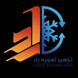 تجهیزتهویه راد
